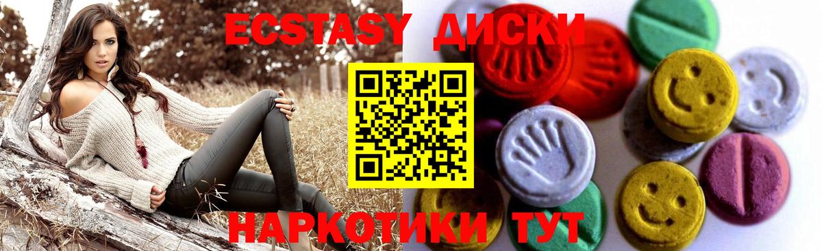 Полысаево  Ecstasy Punisher  Экстази бентли  ЭКСТАЗИ  Вход с VPN 