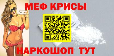 бошки Пенза