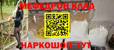 бошки Пенза