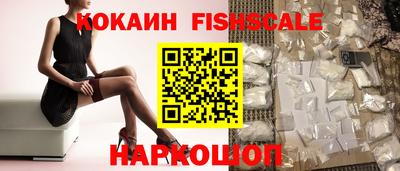 бошки Пенза