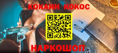 бошки Пенза