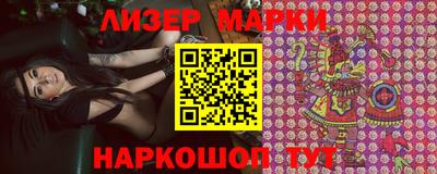 бошки Пенза