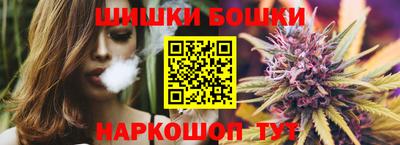 бошки Пенза