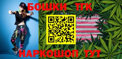 бошки Пенза