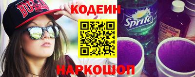 бошки Пенза