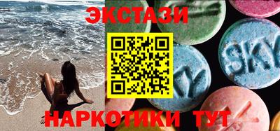 MDMA Premium VHQ Партизанск