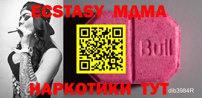 MDMA Premium VHQ Партизанск