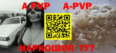 бошки Пенза