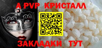 бошки Пенза