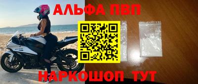 бошки Пенза