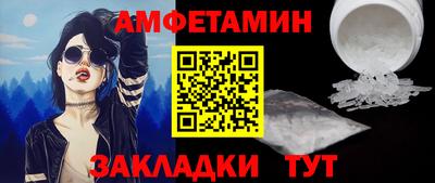 бошки Пенза