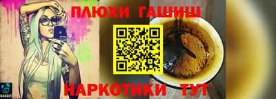 бошки Пенза