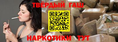 бошки Пенза