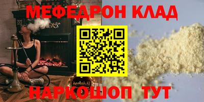 бошки Пенза