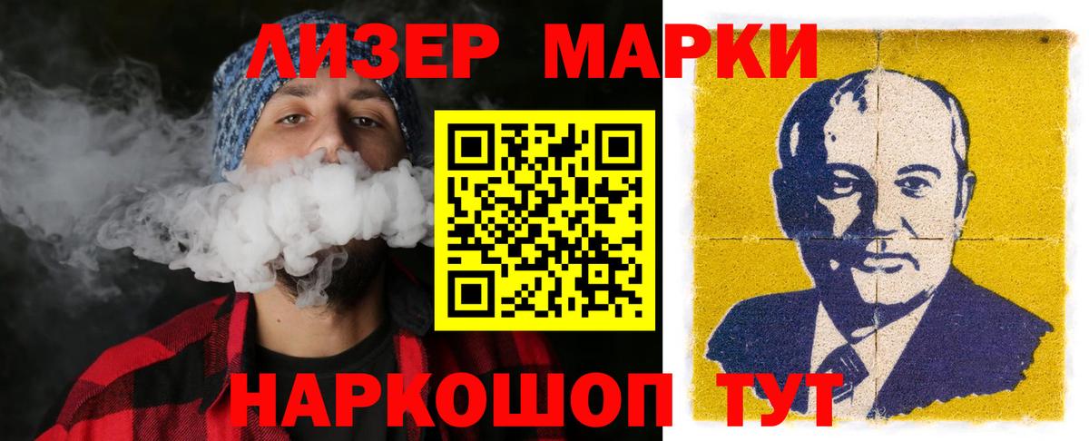 Полысаево  LSD-25 экстази кислота  Вход с VPN 