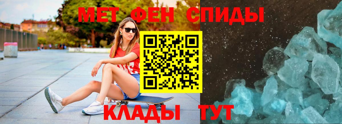 Метамфетамин Декстрометамфетамин 99.9%  Метамфетамин  Полысаево  Вход с VPN 