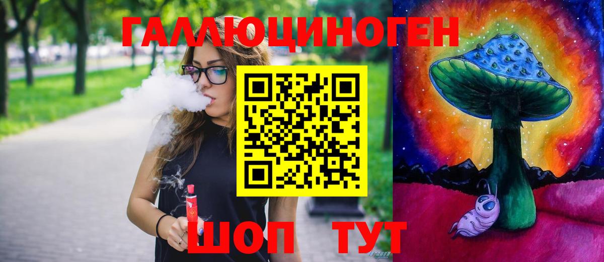 Галлюциногенные грибы прущие грибы  Псилоцибиновые грибы Magic Shrooms  закладка  Полысаево  Вход с VPN 