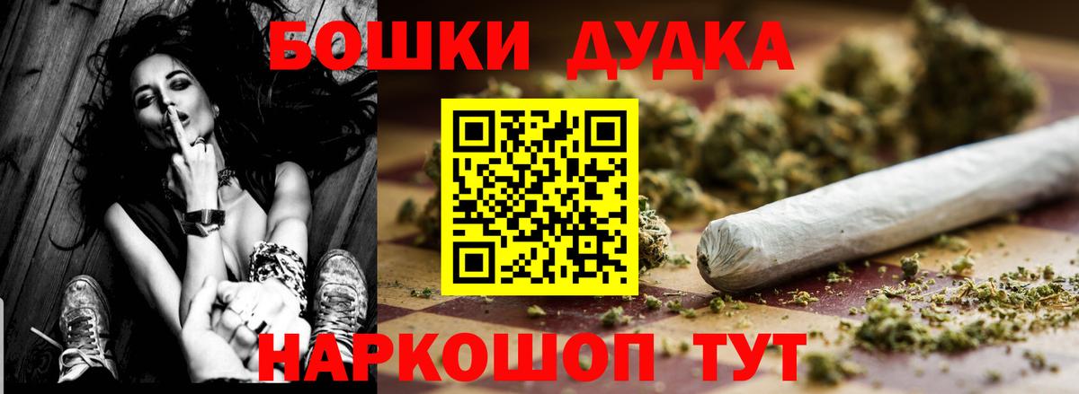 Полысаево  Бошки марихуана OG Kush  Вход с VPN  Бошки марихуана VHQ  Каннабис тримм 